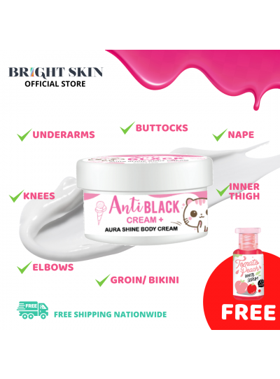 Anti-Black Cream: Aura Shine Body Cream